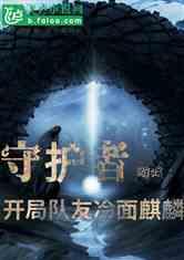 黑夜激战敌我难辨,团长急中生智大喊三个字,战斗局面顿时打开