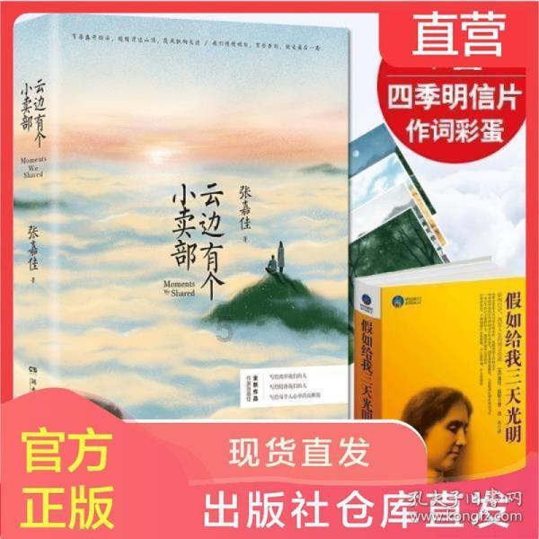 绿色种养循环农业试点3年 快来看看取得哪些阶段性新成效