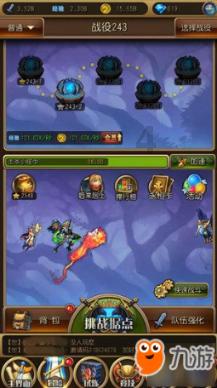 【我向两会提个问】建议贵阳优化公共交通网络