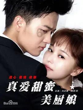 我女生，长得很丑的。这到底怎么回事？？？游戏画面