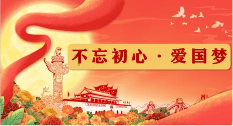 御龙在天手游