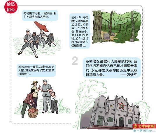 逃出诡异古宅