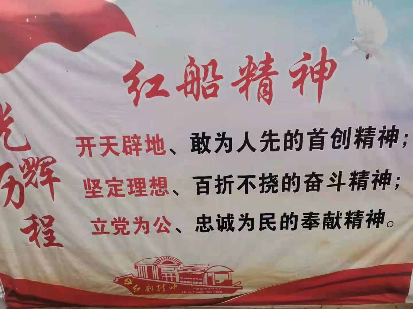 拯救龙精灵
