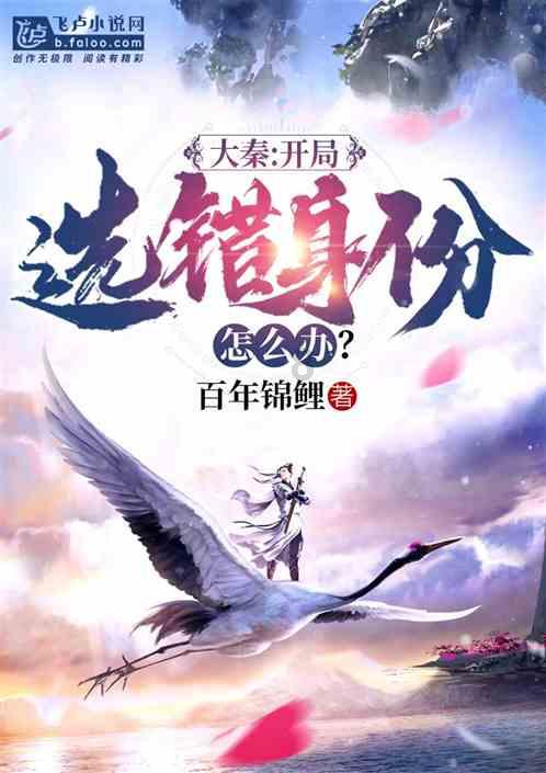 诅咒之书