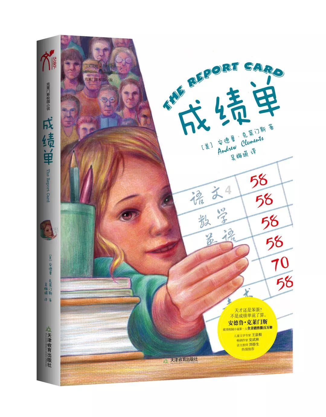 拯救精灵的土地5